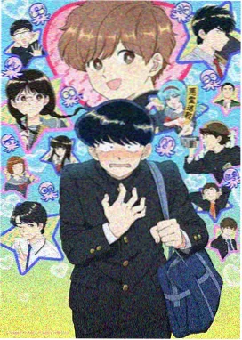 斩神第二季免费观看-第1集