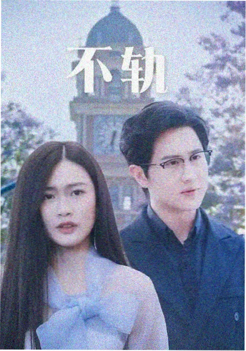 斩神第二季高清版-第6集